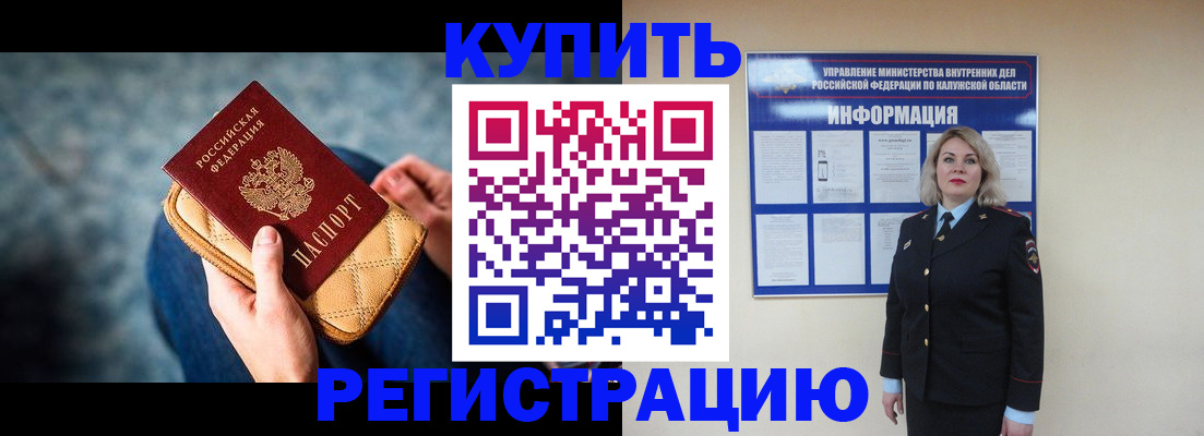 форма 3 в Углегорске